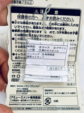 Cargar imagen en el visor de la galería, One Piece - Nico Robin - OP Figure Keychain ~Kimono Costume Edition~
