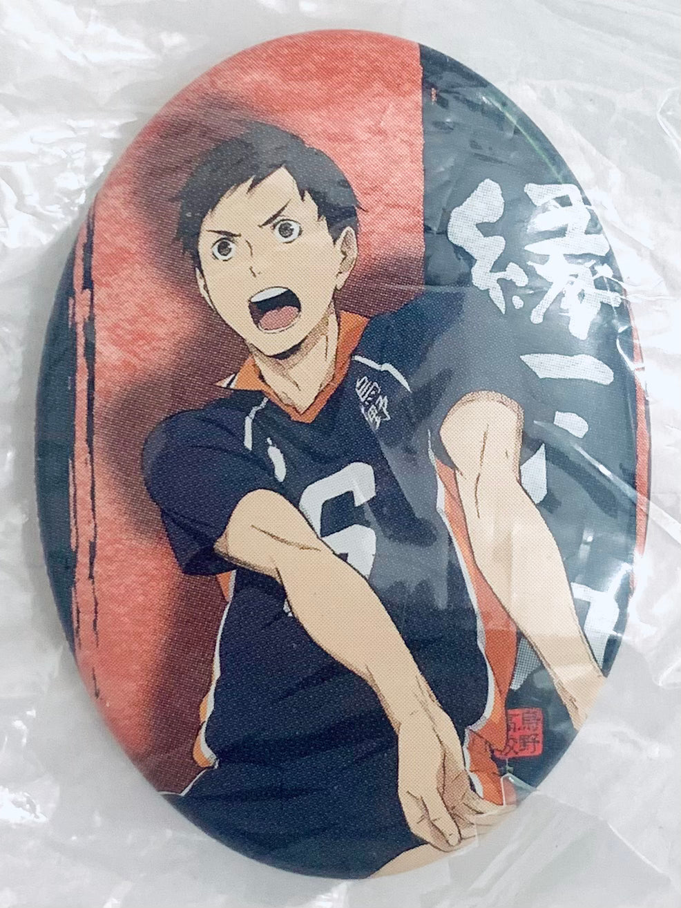 Haikyuu!! - Kageyama Tobio - Can Badge