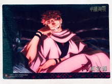 Cargar imagen en el visor de la galería, Jujutsu Kaisen - Sukuna - Clear Visual Poster - Jumbo Carddass
