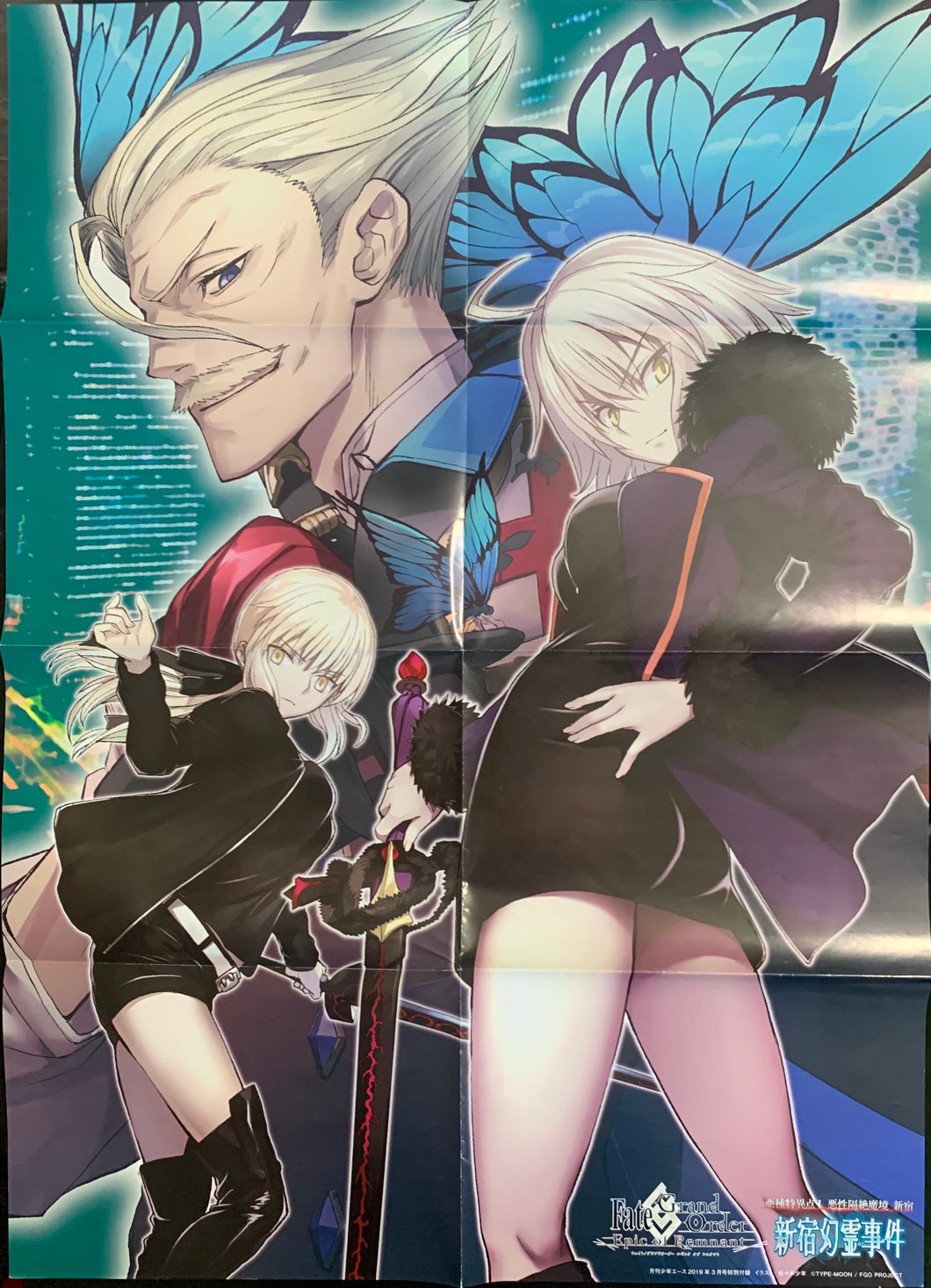 Fate/Grand Order -Epic of Remnant- - B2 Extra Large Poster - Cover Illustration - Shonen Ace March 2019