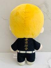 Load image into Gallery viewer, Tokyo卍Revengers - Hanagaki Takemichi - Nuigurumi Plush Toy S
