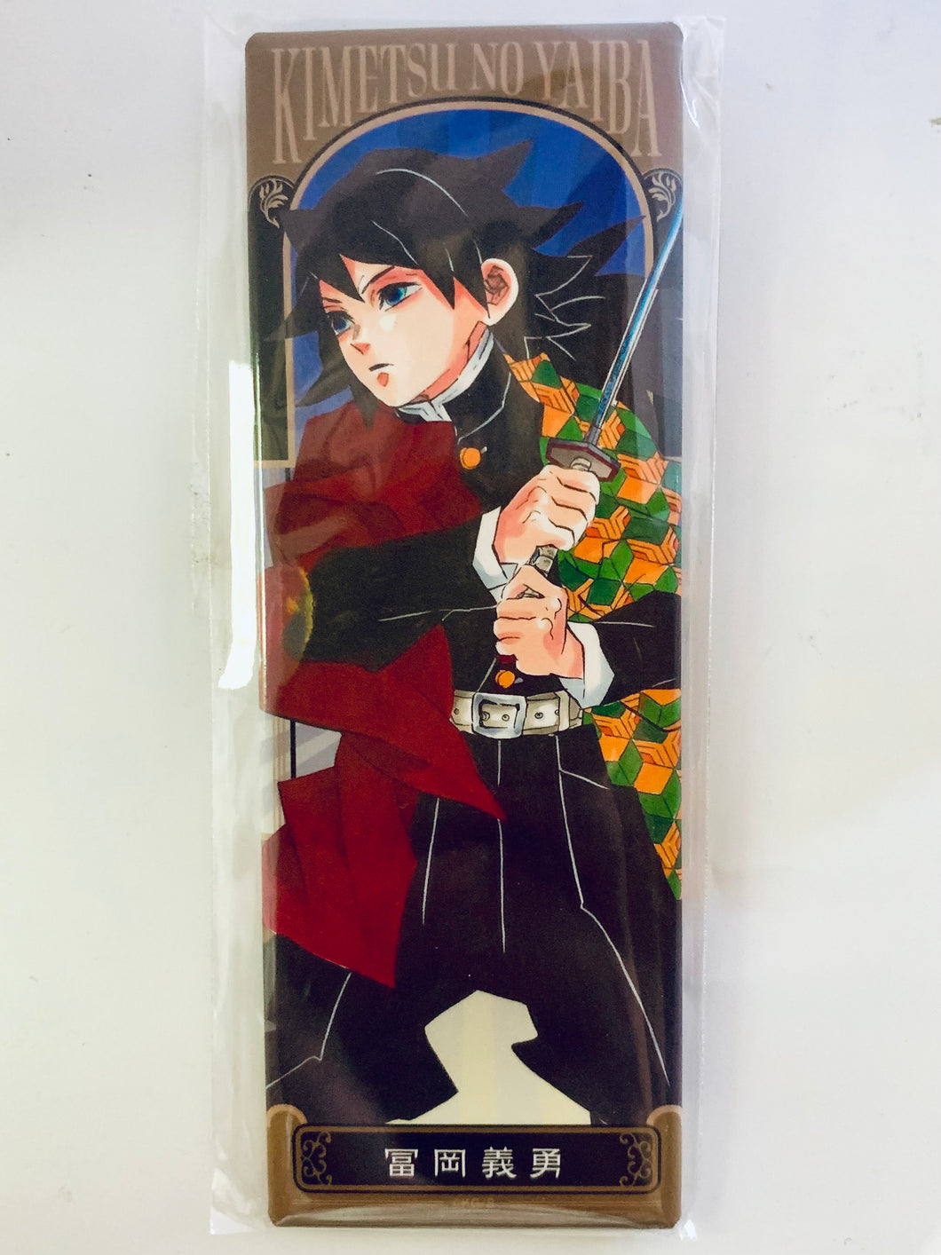 Kimetsu no Yaiba - Tomioka Giyuu - Demon Slayer Picture Tag Can Badge Part 2