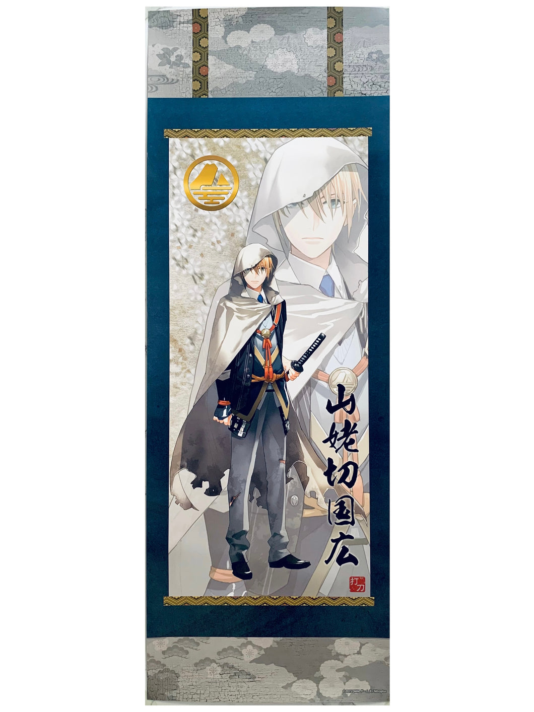 Touken Ranbu Online - Yamanbagiri Kunihiro - Trading Paper Posters - First Division