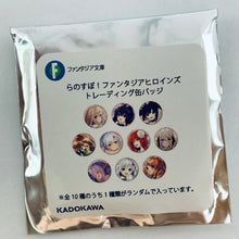 Load image into Gallery viewer, Kimi to Boku no Saigo no Senjou, Aruiwa Sekai ga Hajimaru Seisen - Alicereise ru Nevillis 9-sei - KADOKAWA Light Novel EXPO 2020 (Ra no Spo!) Fantasia Heroines Trading Can Badge
