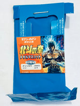 Cargar imagen en el visor de la galería, Fist of the North Star - Raoh - Metal Mascot - Hokuto no Ken x 7-Eleven
