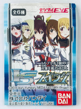 Cargar imagen en el visor de la galería, IS: Infinite Stratos - Shinonono Houki - Swing Mascot
