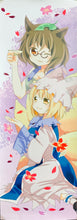 Load image into Gallery viewer, Touhou Project - Chen - Yakumo Ran - Double-sided Stick Poster - Doujin Goods
