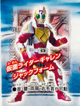 Cargar imagen en el visor de la galería, Kamen Rider Blade - Kamen Rider Garren Jack Form - Action Pose 4
