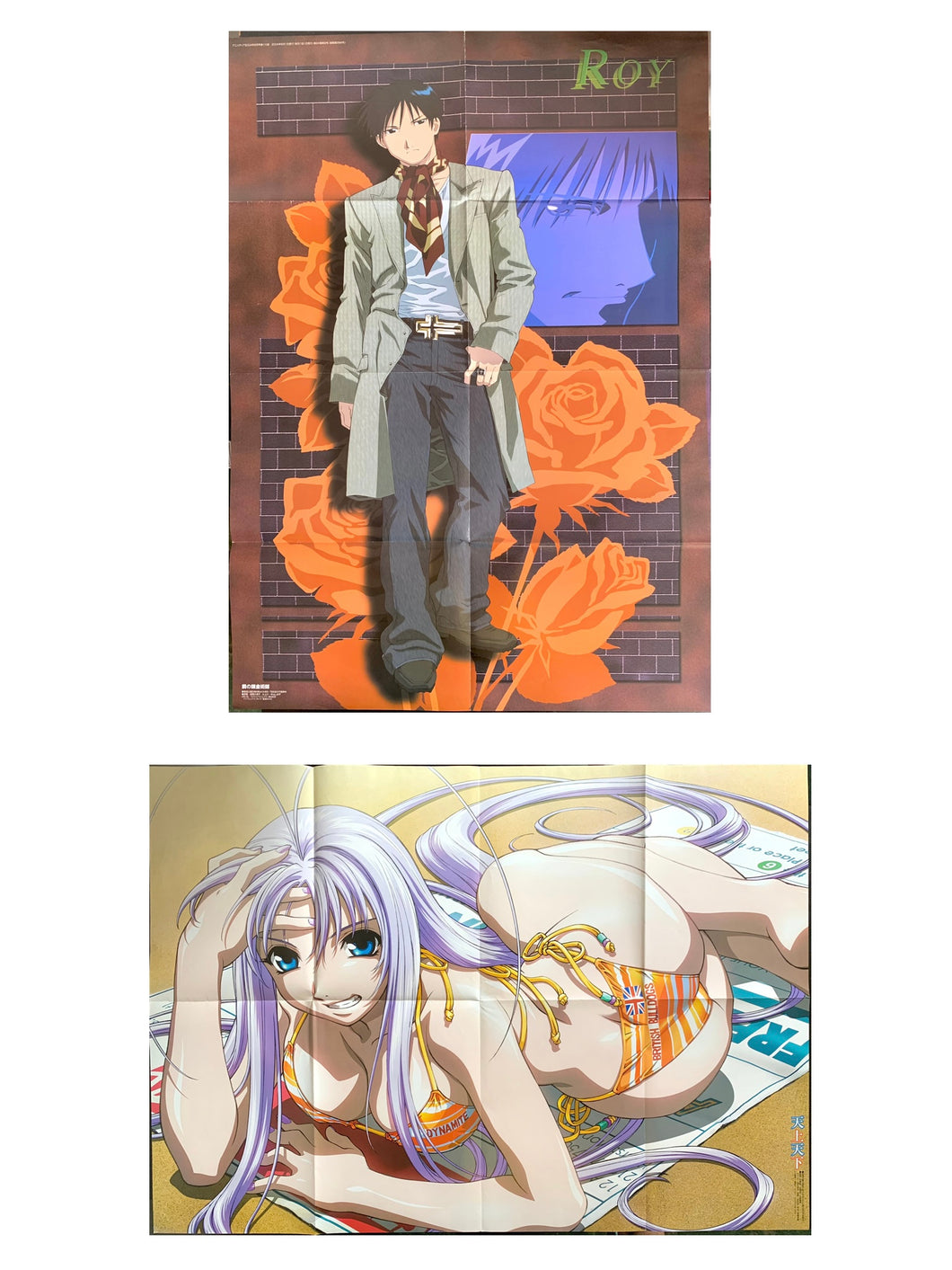 Fullmetal Alchemist / Tenjou Tenge - Roy Mustang / Natsume Maya - Double-sided B2 Poster - Animedia September 2004 Appendix