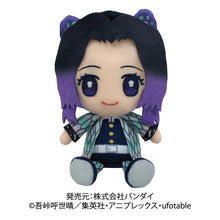 Load image into Gallery viewer, Kimetsu no Yaiba - Kochou Shinobu - Chibi Nuigurumi - Plush Toy
