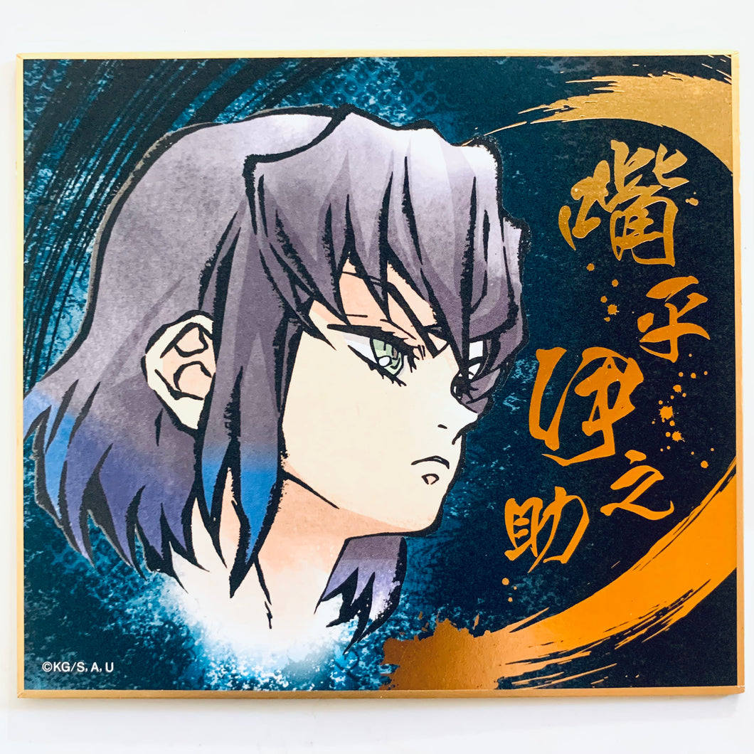 Kimetsu no Yaiba - Hashibira Inosuke - Visual Shikishi Collection Brushstroke