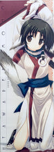 Cargar imagen en el visor de la galería, Utawarerumono - Aruruu - Stick Poster
