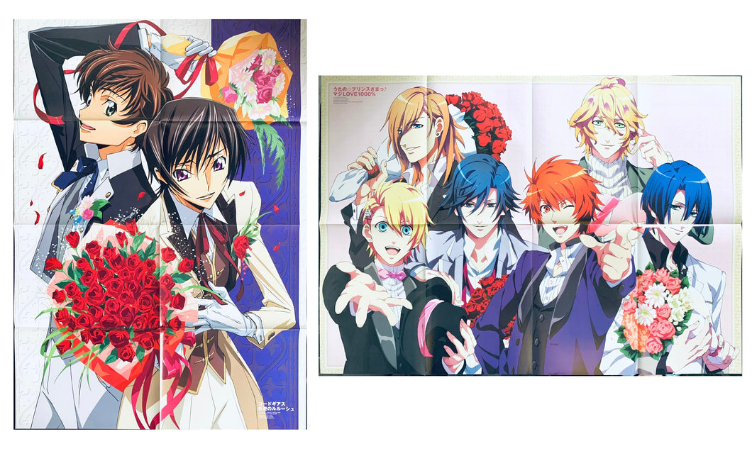 Uta no☆Prince-sama♪ Maji LOVE 1000% / Code Geass: Lelouch of the Rebellion - B2 Double-sided Poster - Animage March 2012 Appendix