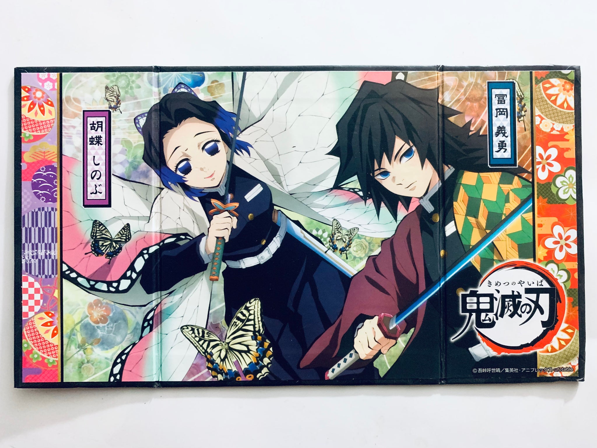 Kimetsu no Yaiba - Kochou Shinobu & Tomioka Giyuu - Demon Slayer