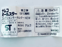 Load image into Gallery viewer, The Quest of Ki / Kai no Bouken - Kai - Namco All-Star Collection Keychain NEW 2nd
