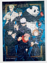 Cargar imagen en el visor de la galería, Jujutsu Kaisen - Megumi, Satoru, Toge, Yuuji, Nobara, Kento, Panda &amp; Maki - Candy Toy - Jigsaw Puzzle - Puzzle Gum (56 Pcs)
