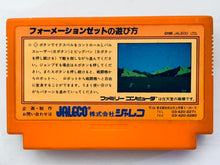 Load image into Gallery viewer, Formation Z - Famicom - Family Computer FC - Nintendo - Japan Ver. - NTSC-JP - Cart (JF-02)
