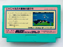 Load image into Gallery viewer, Jajamaru no Daibouken - Famicom - Family Computer FC - Nintendo - Japan Ver. - NTSC-JP - Cart (JF-09)
