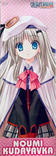 Load image into Gallery viewer, Little Busters! Ecstasy - Noumi Kudryavka - Stick Poster
