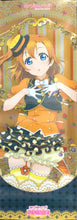 Load image into Gallery viewer, Love Live! - Kousaka Honoka - Clear Poster (Fruit Motif / Foil Stamping) - Tatepos Love Live! Ver.5
