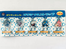 Cargar imagen en el visor de la galería, Pocket Monsters - Dialga - Pokemon Center Original Strap
