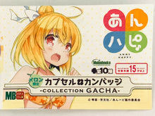 Load image into Gallery viewer, Anne Happy - Kumegawa Botan - Capsule Can Badge -Collection Gacha-
