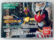 Load image into Gallery viewer, Kamen Rider 555 - Snake Orphnoch - HG Series KR 28 ~Ao No Kechimyaku Hen~ - Trading Figure
