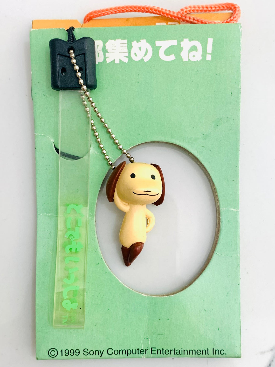 Doko Demo Issho - Yamamoto Pierre - Cellphone Strap