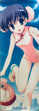 Cargar imagen en el visor de la galería, To Heart 2 - Himeyuri Sango - Stick Poster Dai 2-dan ToHeart2 Edition
