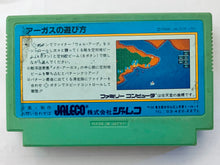 Load image into Gallery viewer, Argus - Famicom - Family Computer FC - Nintendo - Japan Ver. - NTSC-JP - Cart (JF-07)
