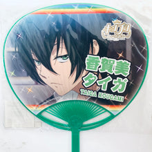 Load image into Gallery viewer, King of Prism - Kougami Taiga - Support Kinpri Fan Thanksgiving Day - Uchiwa
