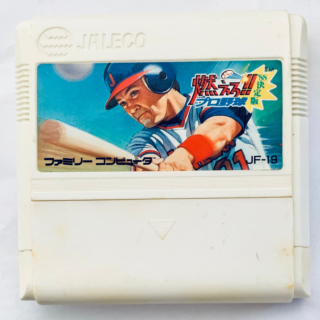 Moero!! Pro Yakyuu '88: Kettei Ban - Famicom - Family Computer FC - Nintendo - Japan Ver. - NTSC-JP - Cart (JF-19)