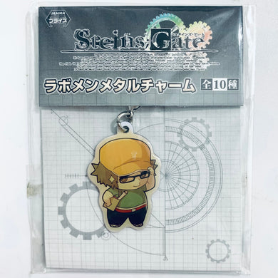 Steins 2025 gate keychain