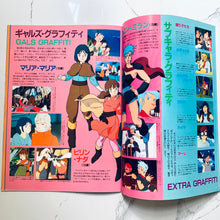 Cargar imagen en el visor de la galería, Xabungle Graffiti Guide Book - Movie Panphlet
