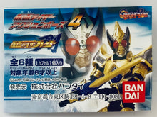 Load image into Gallery viewer, Kamen Rider Blade - KR Wild Chalice - Action Pose 4 Trading Figure
