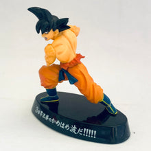 Load image into Gallery viewer, Dragon Ball Z - Son Goku - Chozoukei Damashi DBZ Soul of Hyper Figuration - Trading Figure
