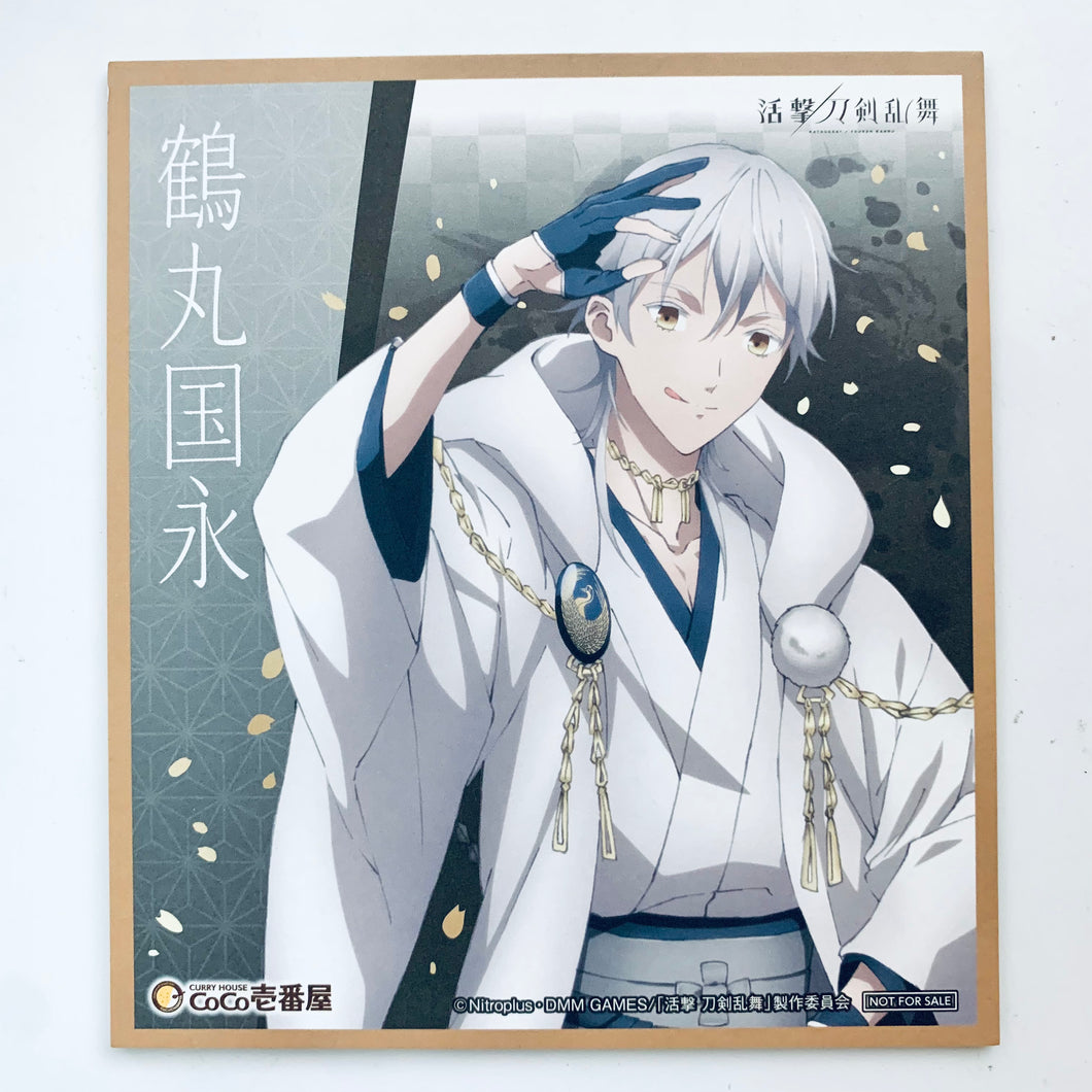 Katsugeki Touken Ranbu x Curry House CoCo Ichibanya - Tsurumaru Kuninaga - Mini Shikishi Art