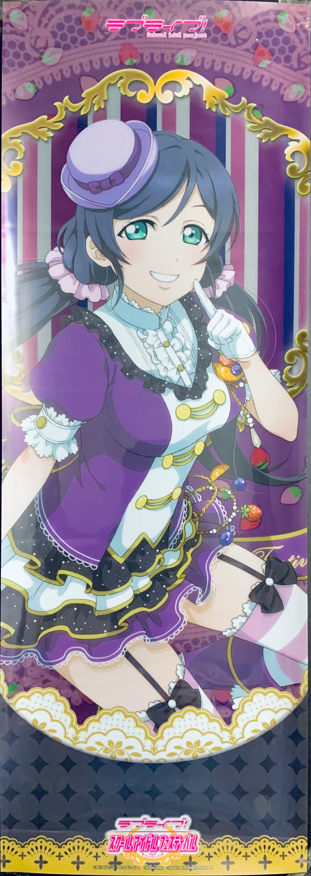 Love Live! School Idol Festival - Toujou Nozomi - Clear Poster - TatePos Love Live! Ver.5