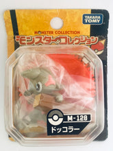 Cargar imagen en el visor de la galería, Pokémon / Pocket Monsters Best Wishes! - Timburr / Dokkorer - Monster Collection BW - M-128
