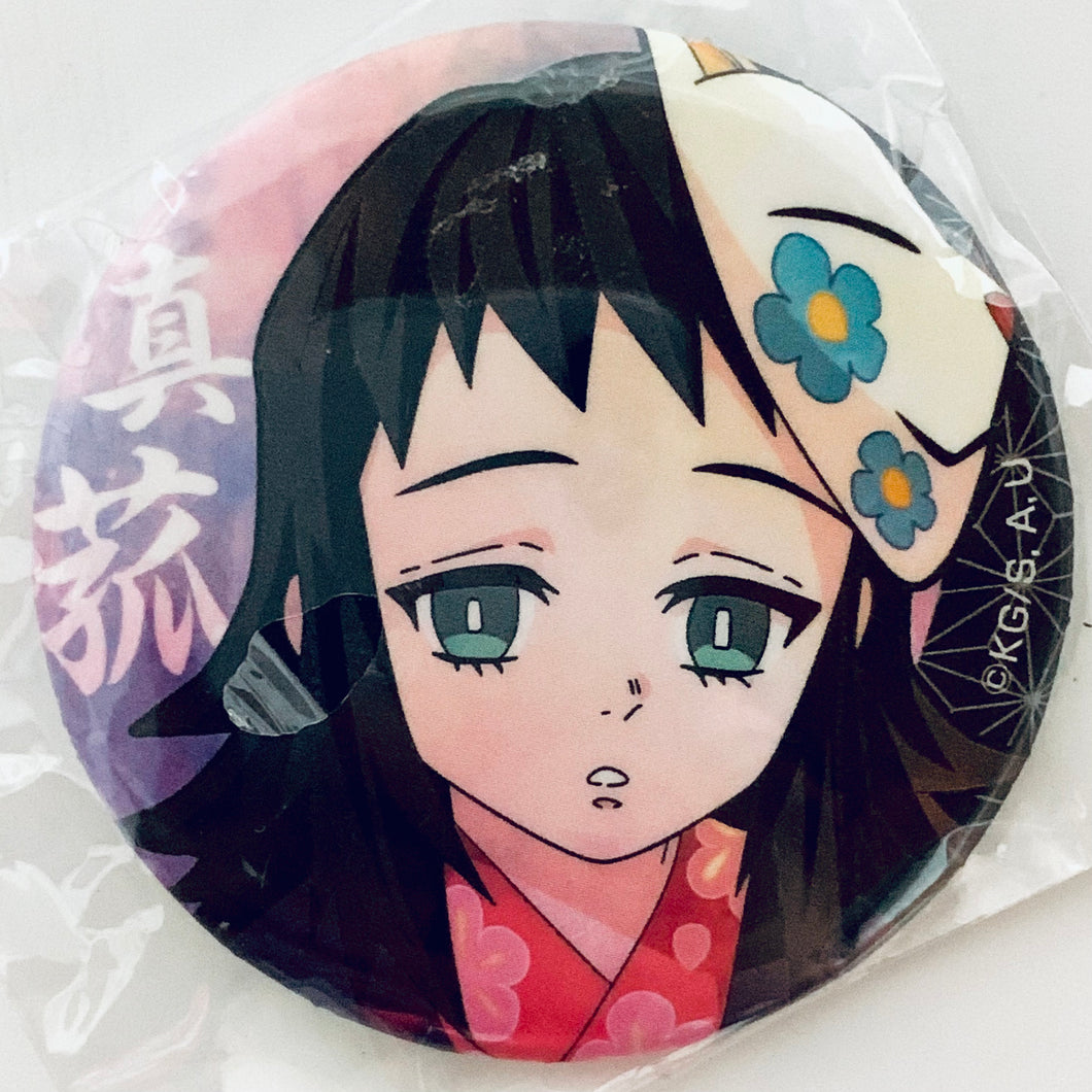 Kimetsu no Yaiba - Makomo - Demon Slayer Can Badge