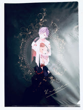 Load image into Gallery viewer, DIABOLIK LOVERS - Sakamaki Kanato - A4 Clear File - DL After Sucking Love -Royal Monogram- SKiT Dolce Limited Kuji Type A (D-2 Prize)
