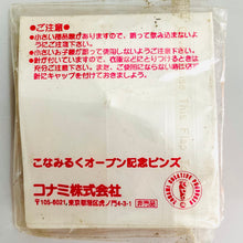 Cargar imagen en el visor de la galería, Tokimeki Memorial - Tatebayashi Miharu - Pin - 1 - Konamilook Open Kinen
