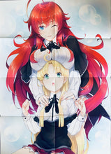Load image into Gallery viewer, Highschool DxD - Rias Gremory &amp; Asia Argento - B2 Poster - Monthly Dragon May 2020 Appendix
