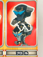 Cargar imagen en el visor de la galería, Transformers Animated - Prowl - Figure Keychain
