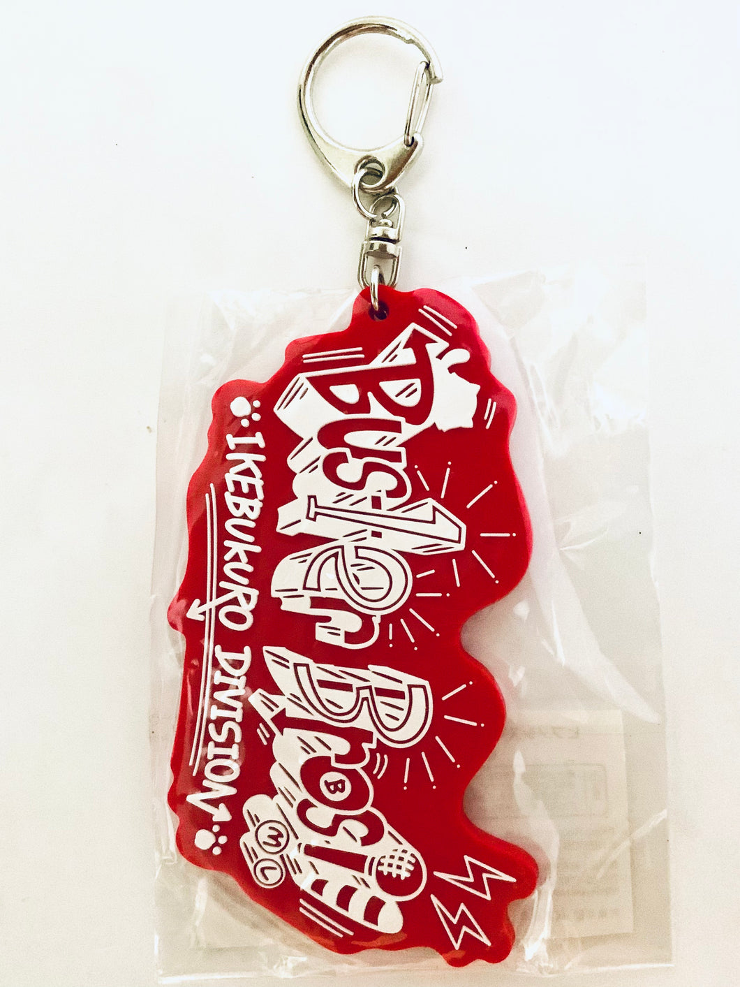 Hypnosis Mic -Division Rap Battle- - Ikebukuro Division / Buster Bros!!! - HPMI x Araiguma Rascal Logo Keychain