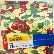Load image into Gallery viewer, Mobile Suit Gundam - Hand Towel (camouflage pattern) - Ichiban Kuji MSG (H Prize)

