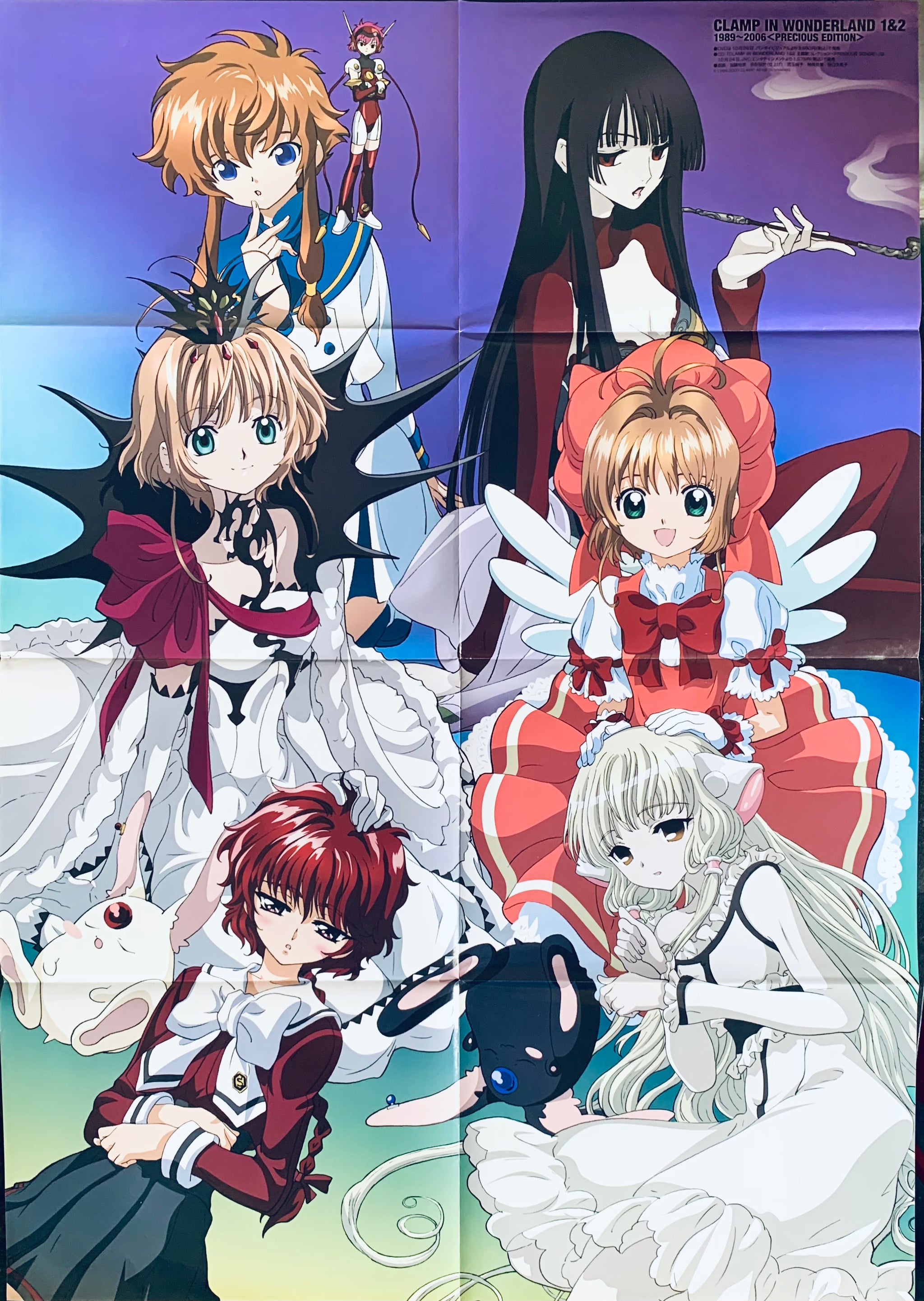 Clamp in Wonderland 1 & 2 / Mobile Suit Gundam 00 - B2 Poster