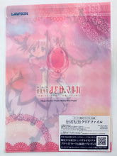 Cargar imagen en el visor de la galería, Puella Magi Madoka Magica - Madoka Kaname - Lawson Limited Original Clear File
