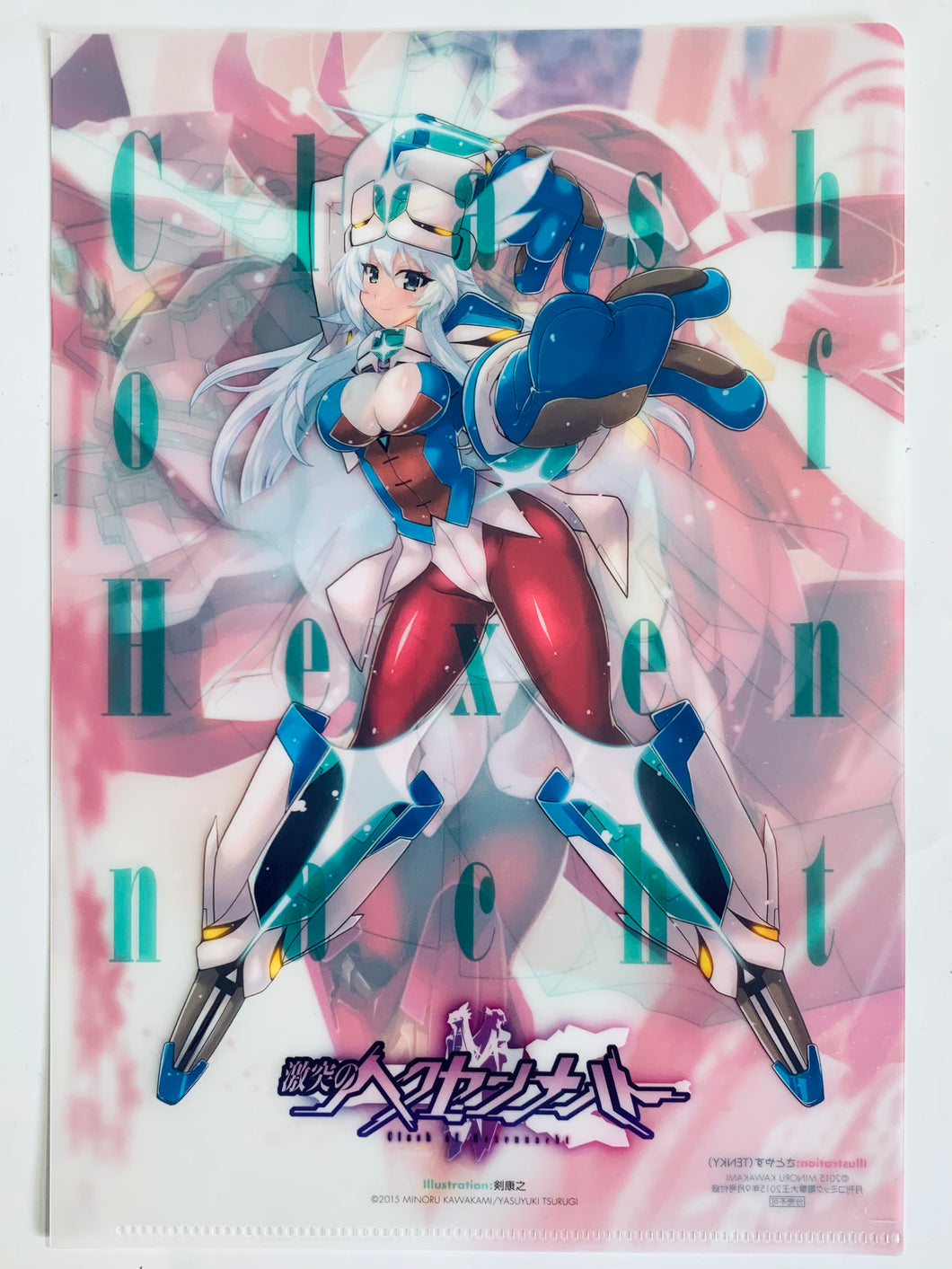Clash of Hexennacht - Clear File - Monthly Comic Dengeki Daioh September 2015 Appendix