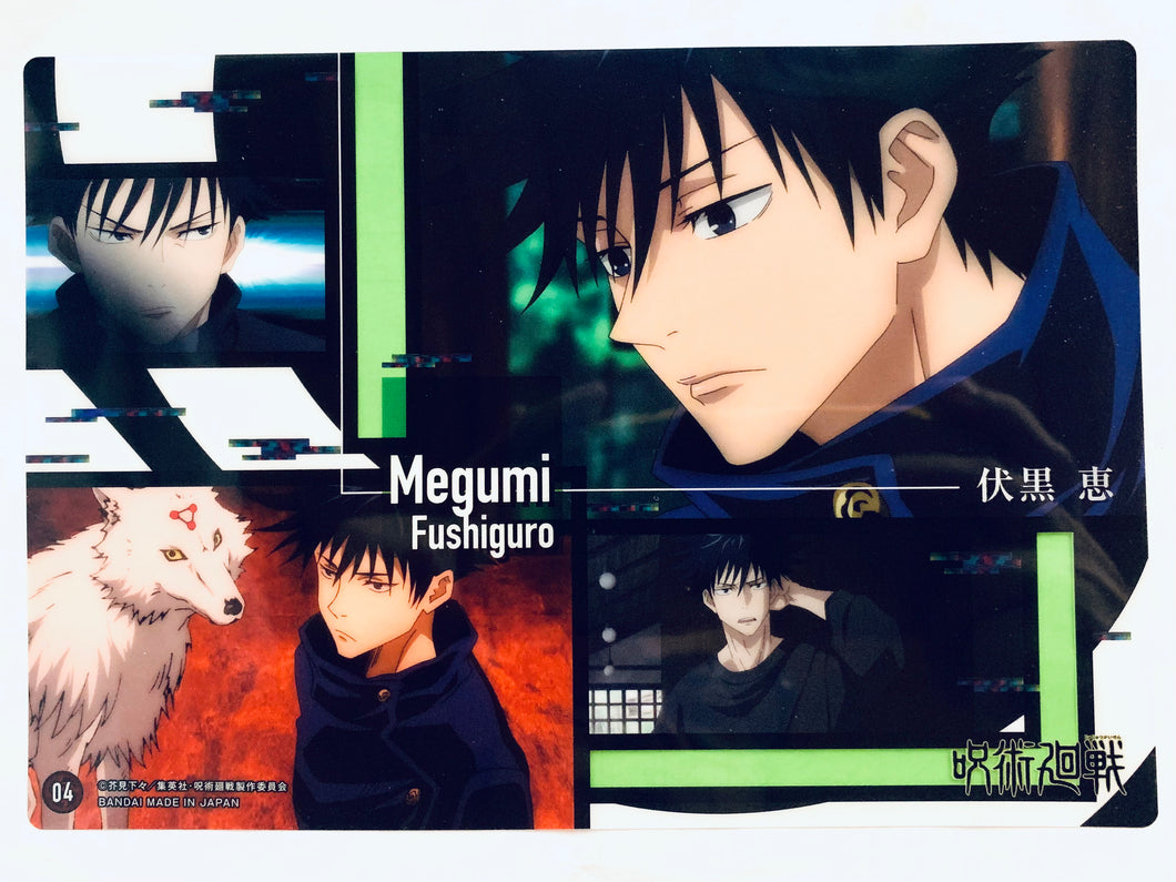 Jujutsu Kaisen - Fushiguro Megumi - Gyokuken - Clear Visual Poster - Jumbo Carddass